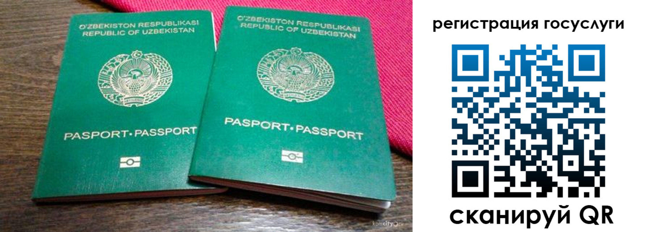 временная регистрация поиск в Новомичуринске