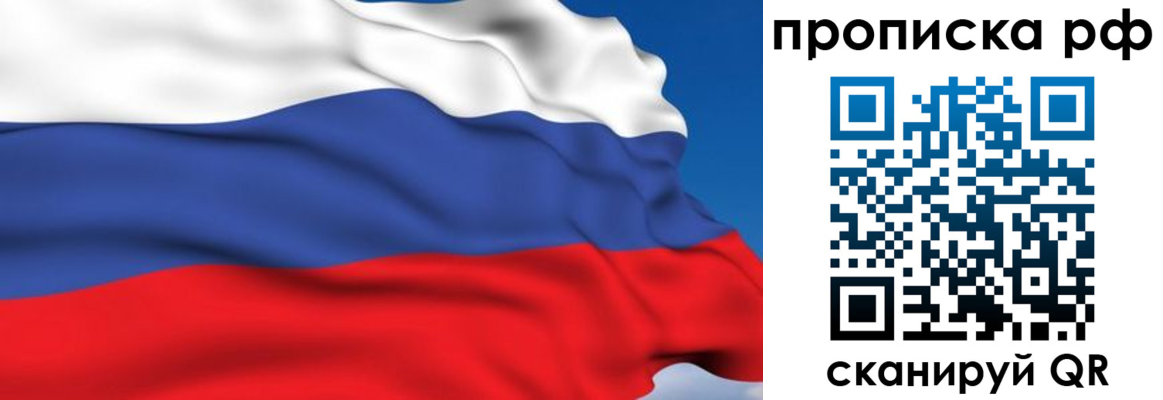 временная прописка в Новомичуринске